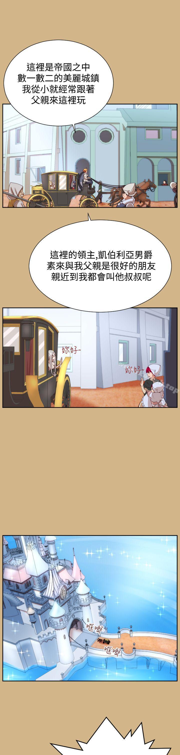 第37话-亚哈路(完结)-洪班长（第21张）