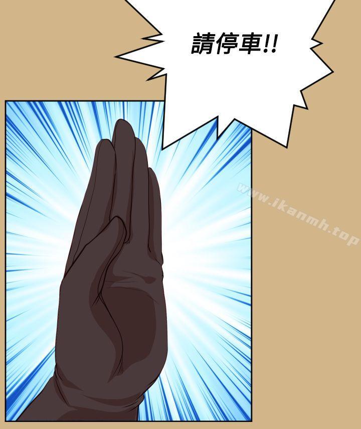 第37话-亚哈路(完结)-洪班长（第22张）