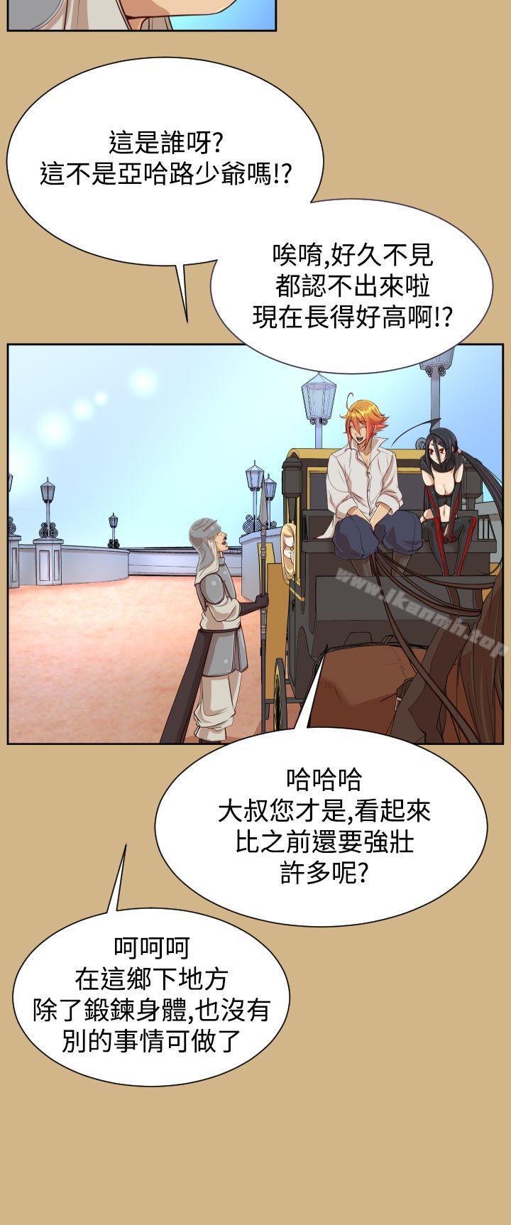 第37话-亚哈路(完结)-洪班长（第24张）