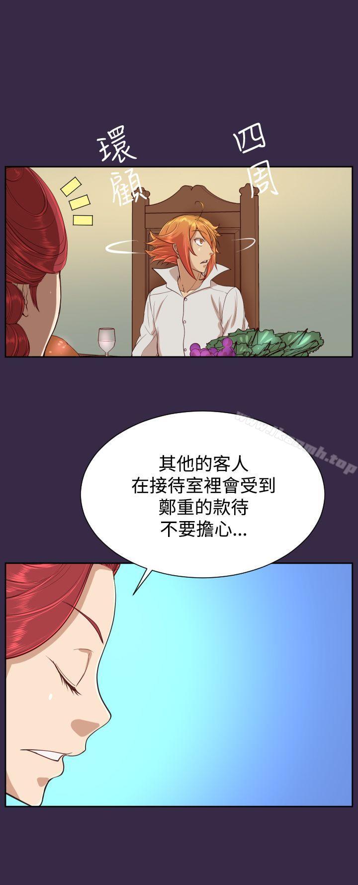 第38话-亚哈路(完结)-洪班长（第8张）