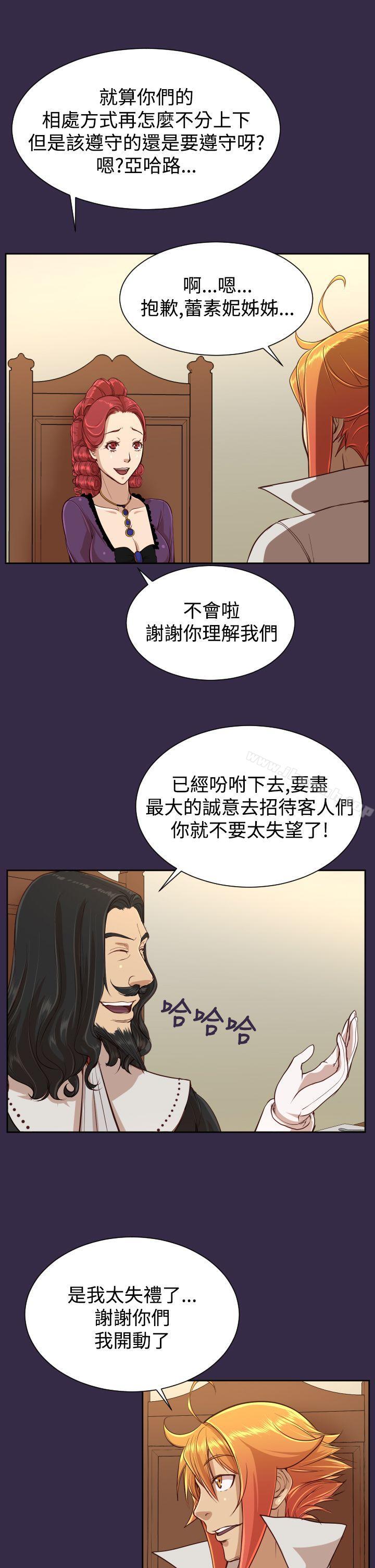 第38话-亚哈路(完结)-洪班长（第9张）