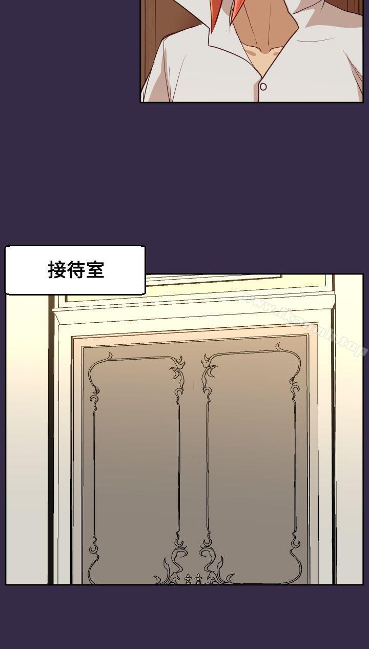 第38话-亚哈路(完结)-洪班长（第10张）