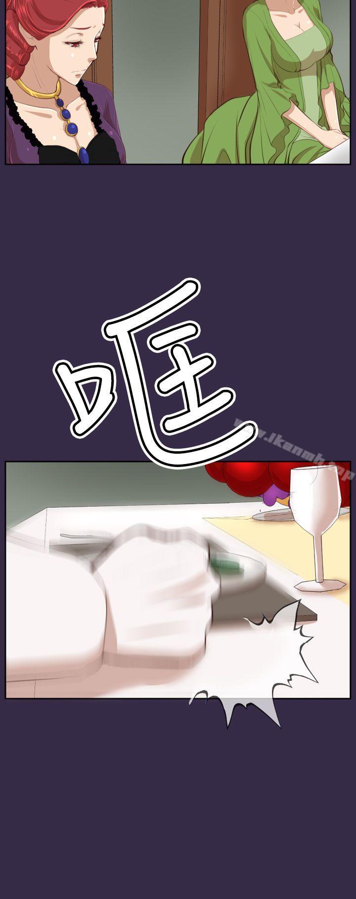 第38话-亚哈路(完结)-洪班长（第17张）