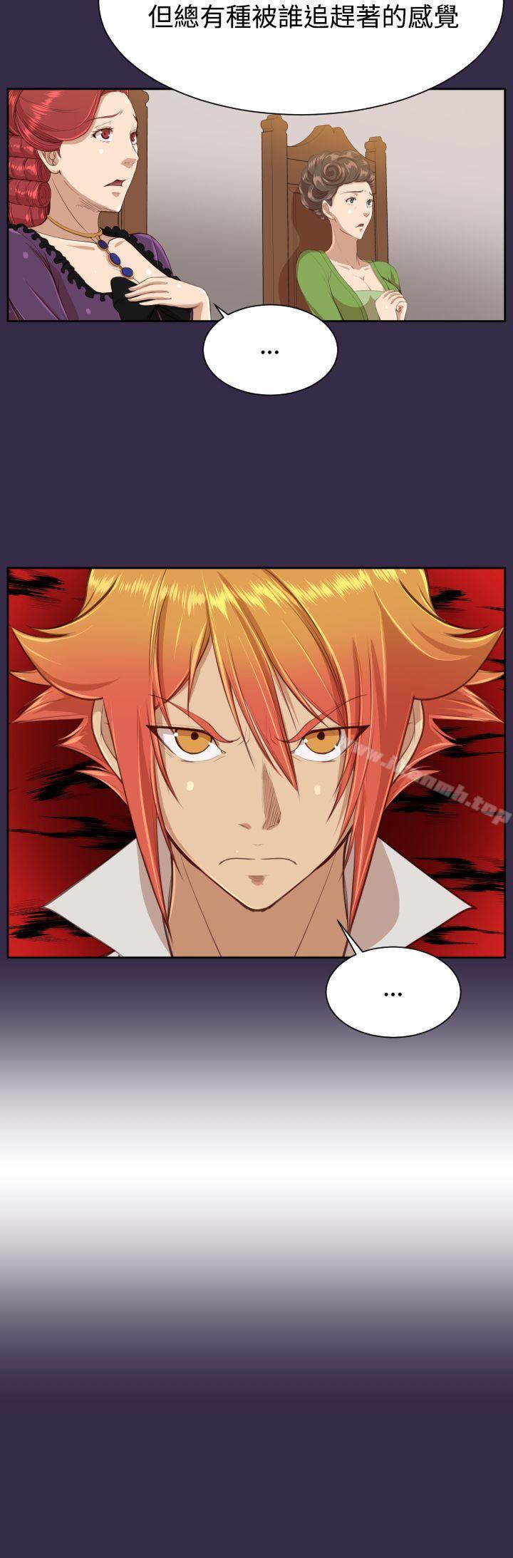 第38话-亚哈路(完结)-洪班长（第21张）