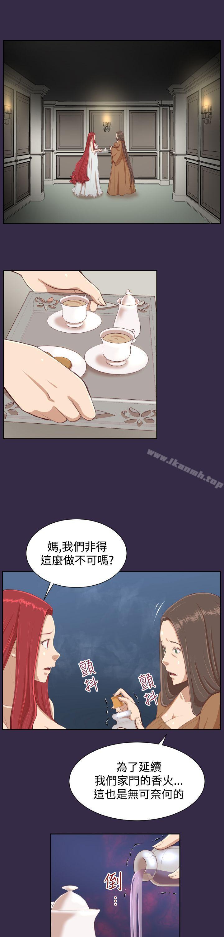 第38话-亚哈路(完结)-洪班长（第28张）