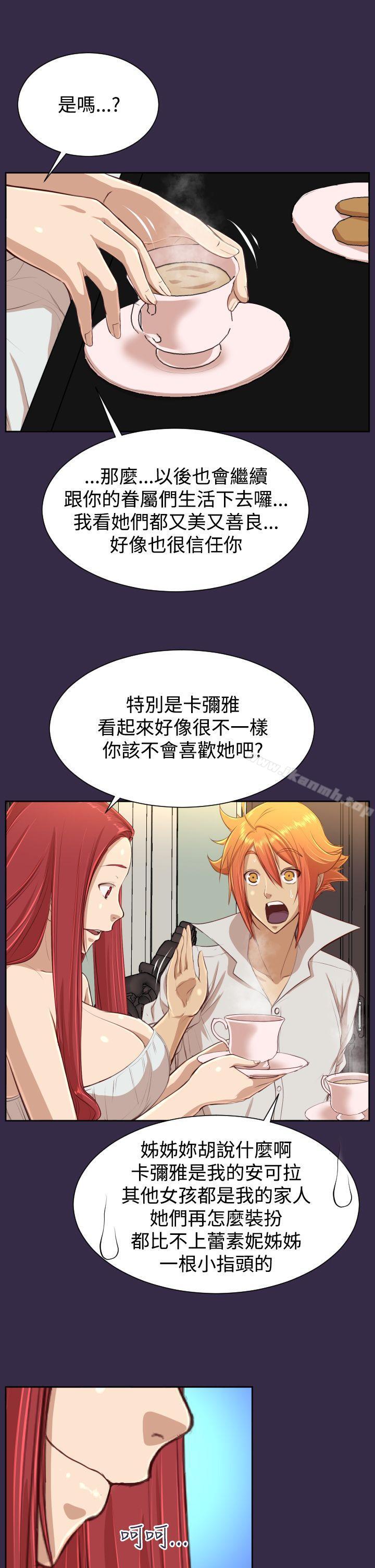 第39话-亚哈路(完结)-洪班长（第7张）