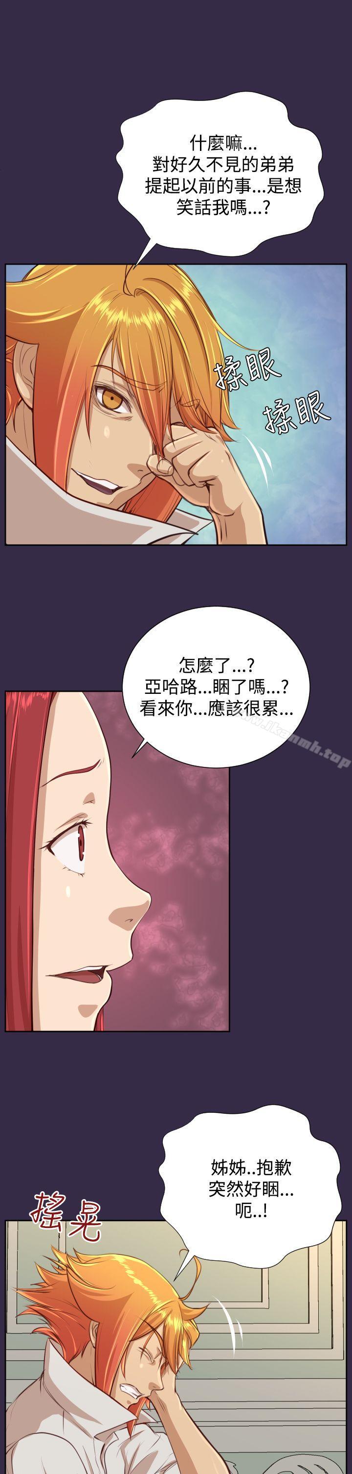 第39话-亚哈路(完结)-洪班长（第12张）