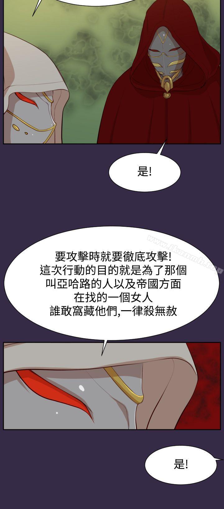 第39话-亚哈路(完结)-洪班长（第20张）