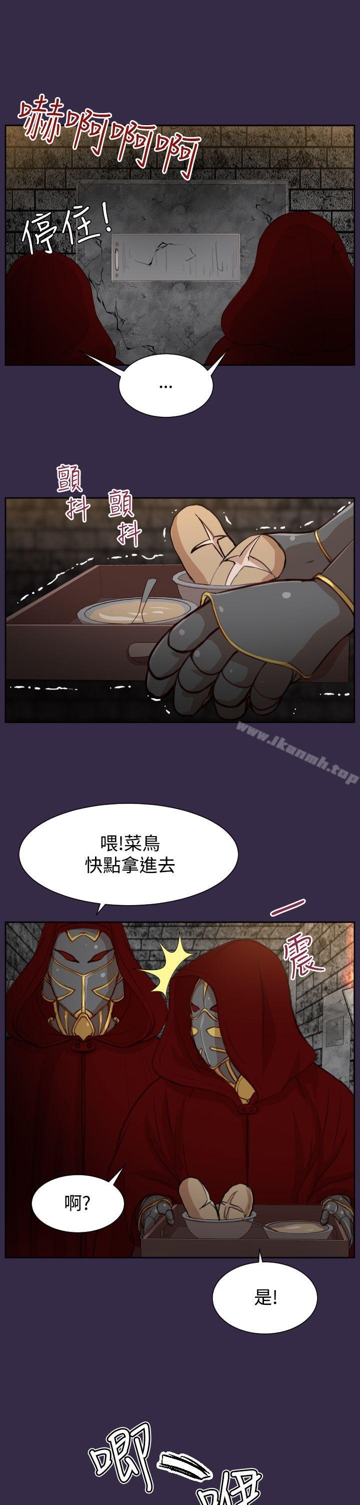 第39话-亚哈路(完结)-洪班长（第23张）