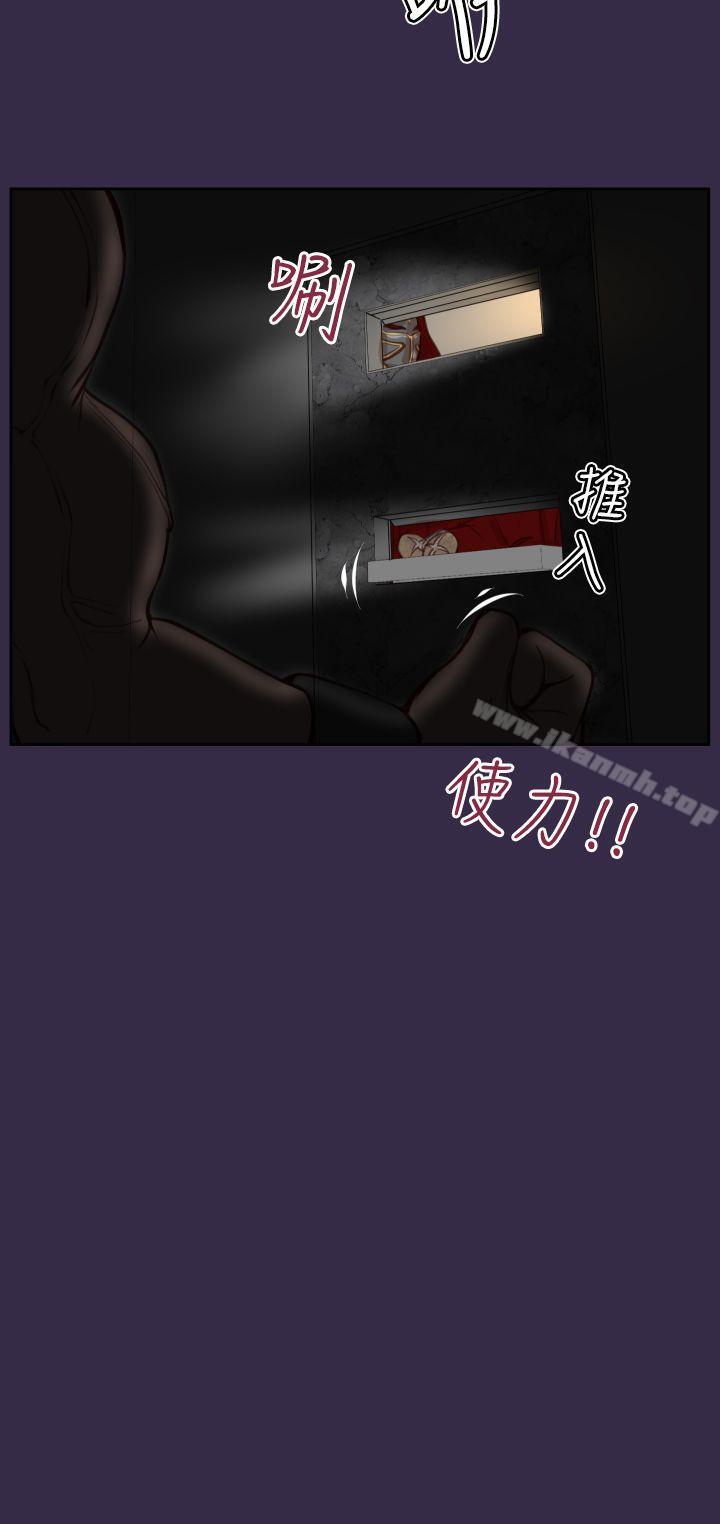 第39话-亚哈路(完结)-洪班长（第24张）