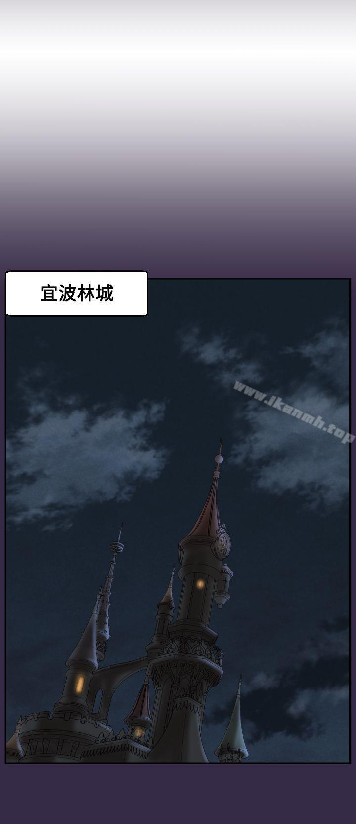 第39话-亚哈路(完结)-洪班长（第26张）