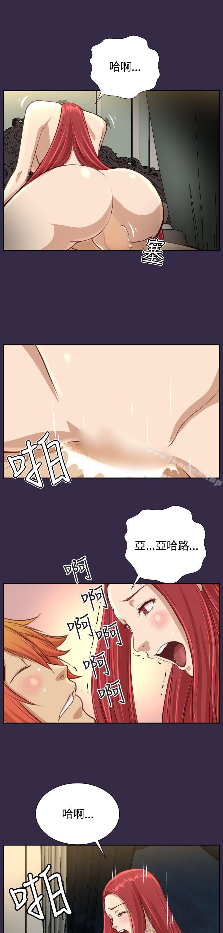 第39话-亚哈路(完结)-洪班长（第31张）