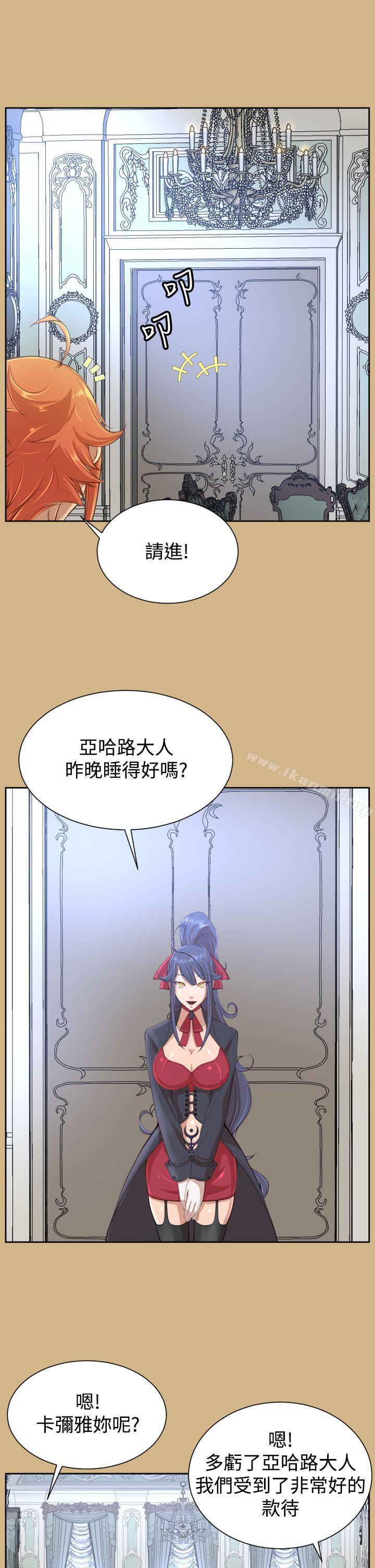 第40话-亚哈路(完结)-洪班长（第4张）