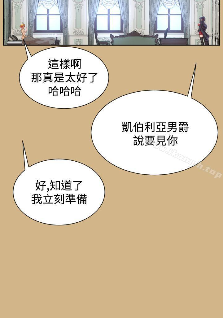 第40话-亚哈路(完结)-洪班长（第5张）