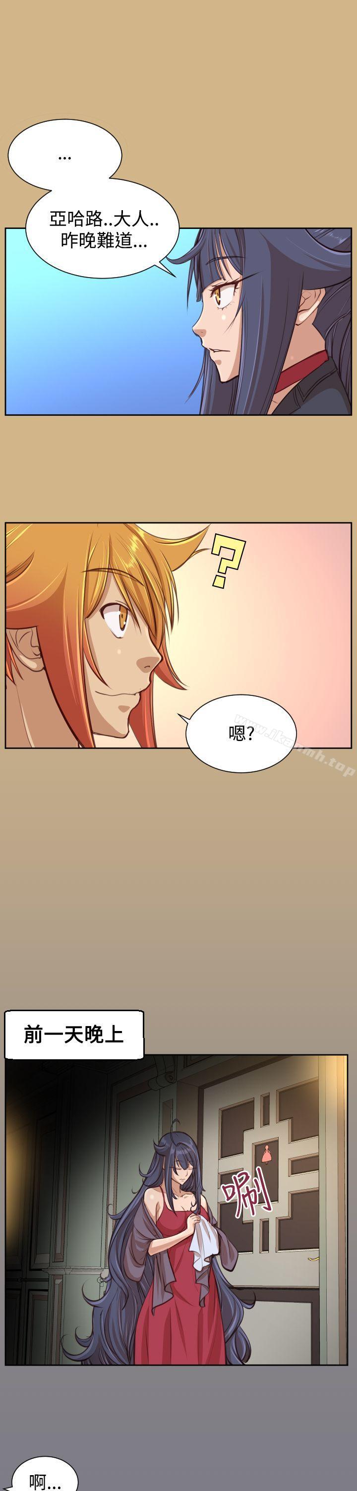 第40话-亚哈路(完结)-洪班长（第6张）