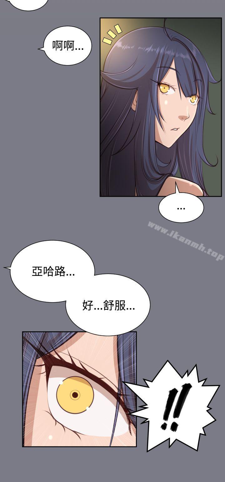 第40话-亚哈路(完结)-洪班长（第7张）