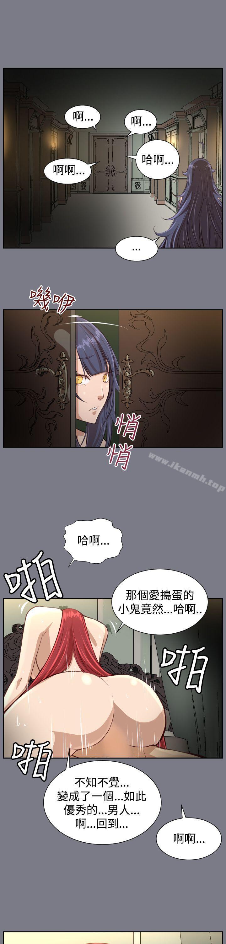 第40话-亚哈路(完结)-洪班长（第8张）