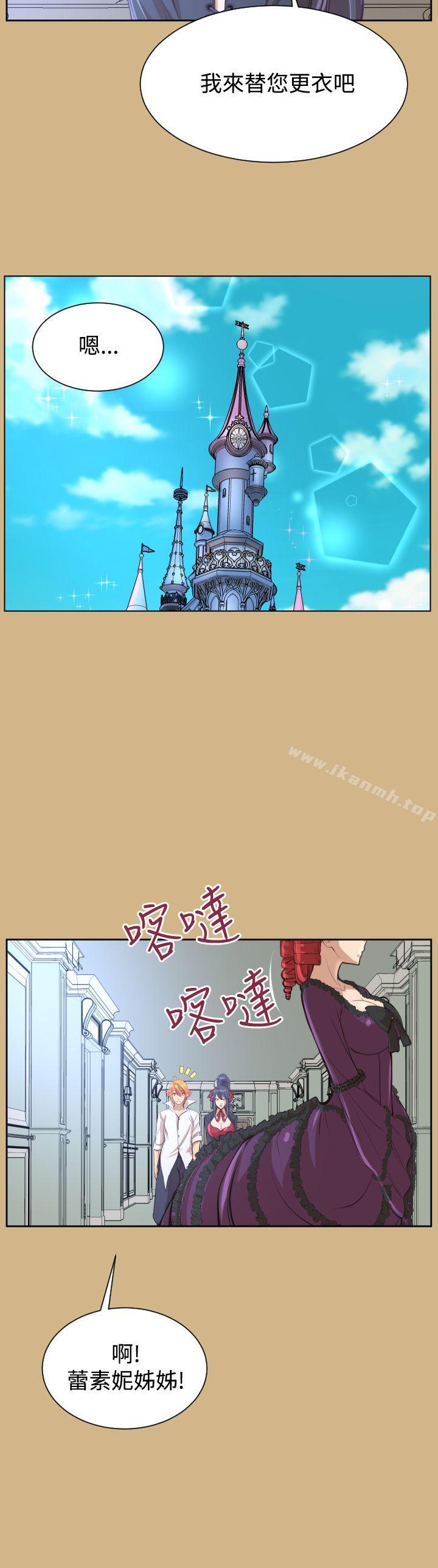 第40话-亚哈路(完结)-洪班长（第12张）