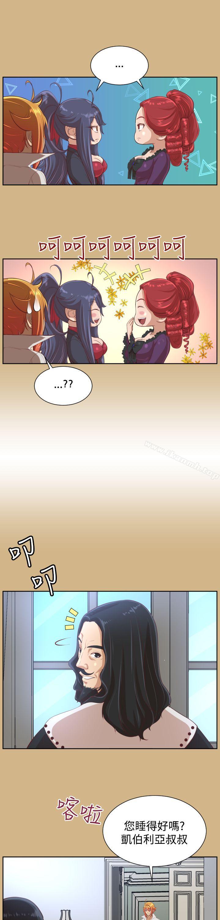 第40话-亚哈路(完结)-洪班长（第15张）