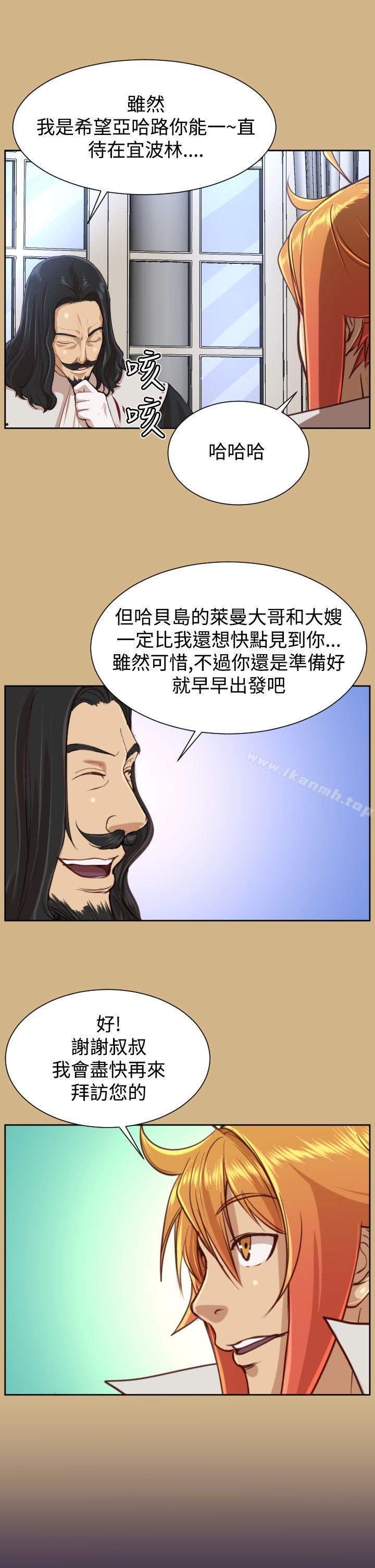 第40话-亚哈路(完结)-洪班长（第17张）