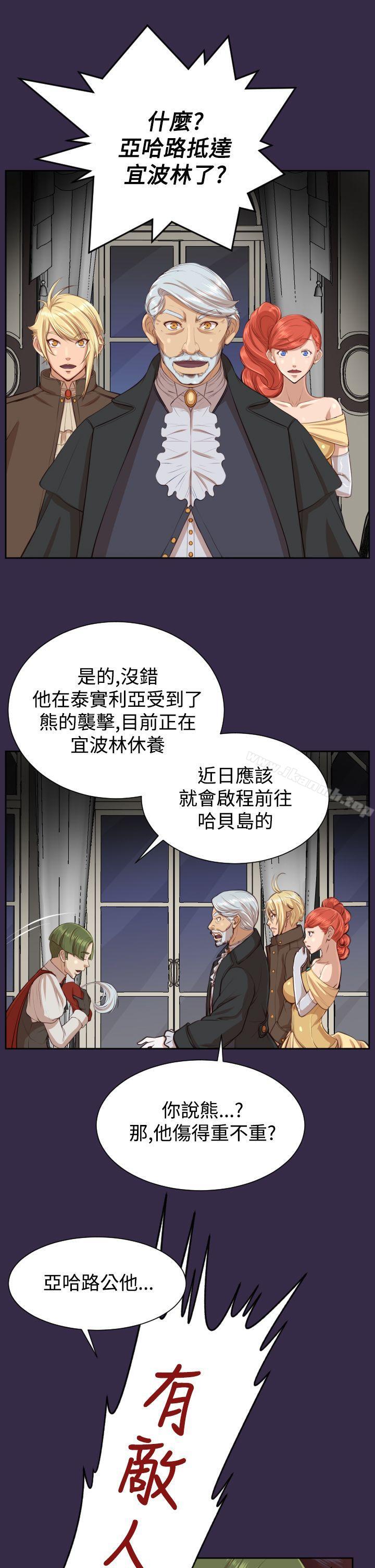 第40话-亚哈路(完结)-洪班长（第19张）