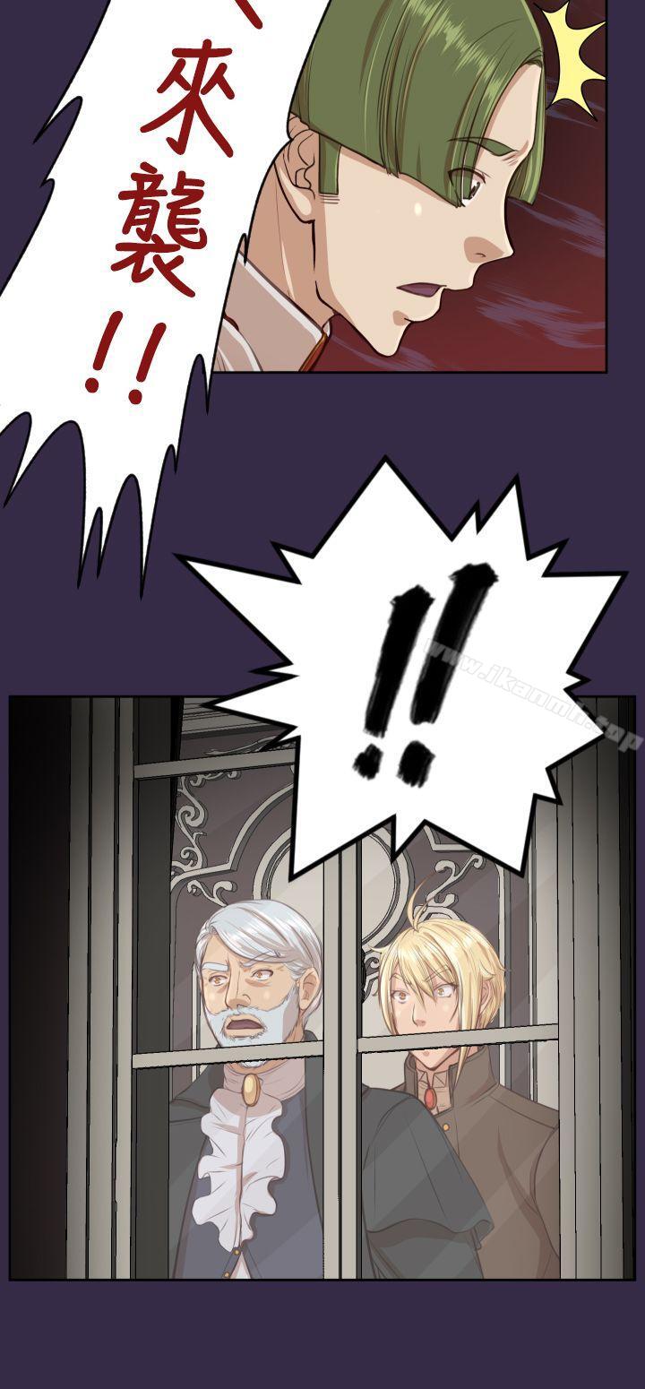 第40话-亚哈路(完结)-洪班长（第20张）