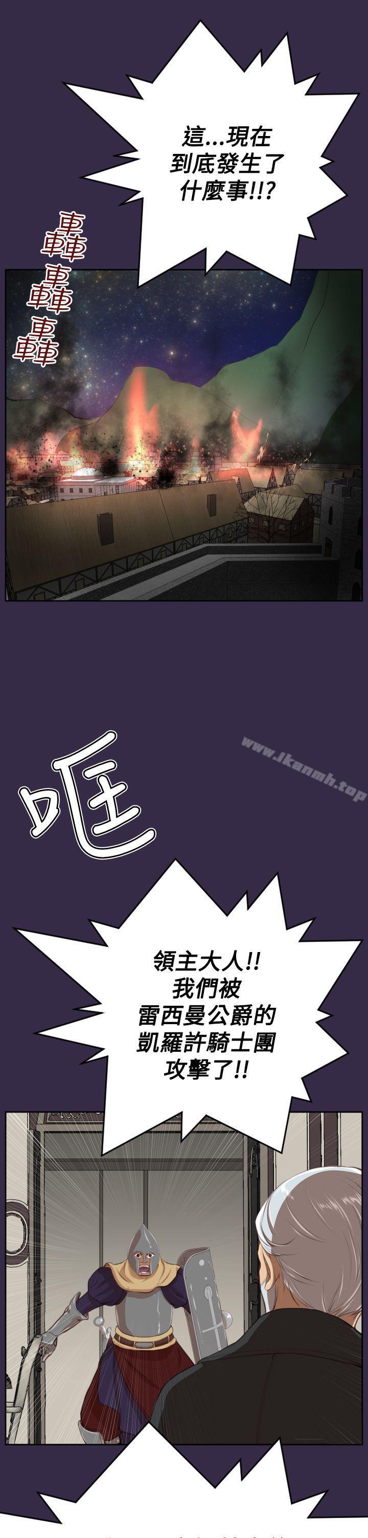 第40话-亚哈路(完结)-洪班长（第21张）