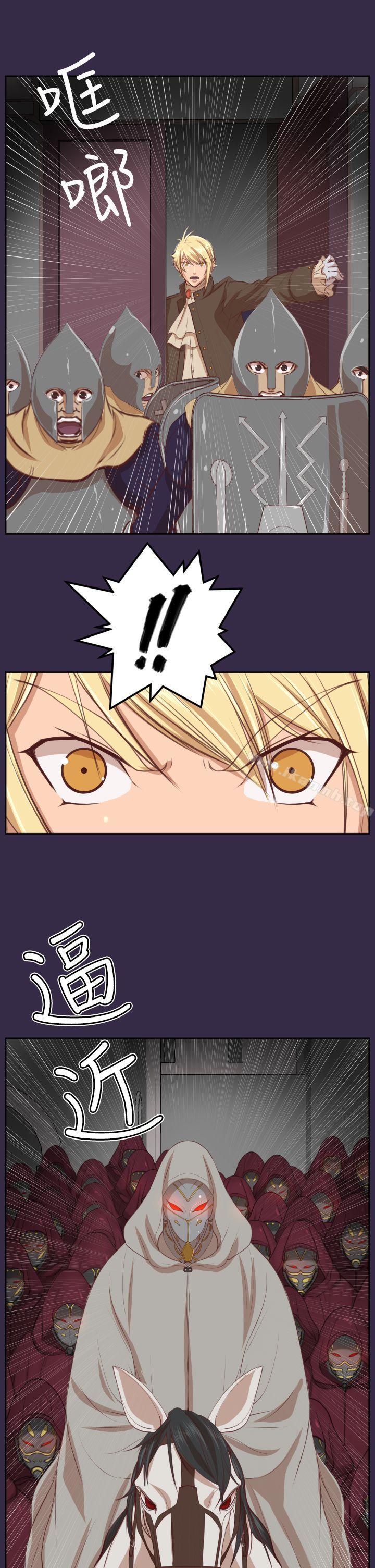 第40话-亚哈路(完结)-洪班长（第27张）