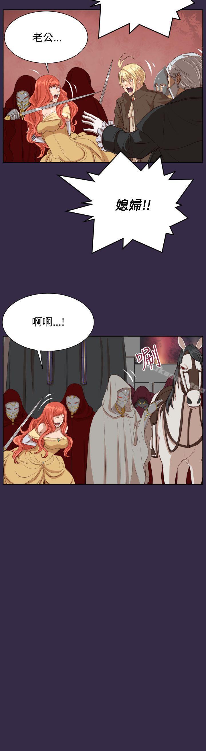 第41话-亚哈路(完结)-洪班长（第5张）