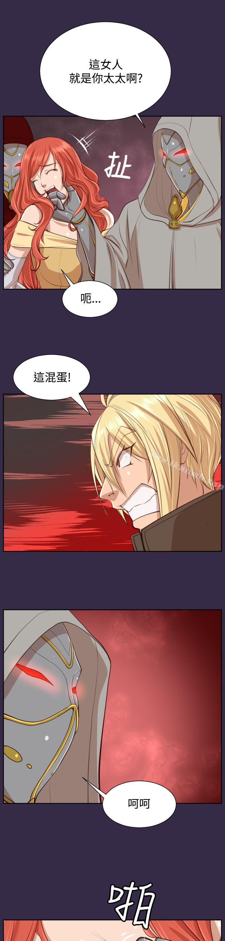 第41话-亚哈路(完结)-洪班长（第6张）