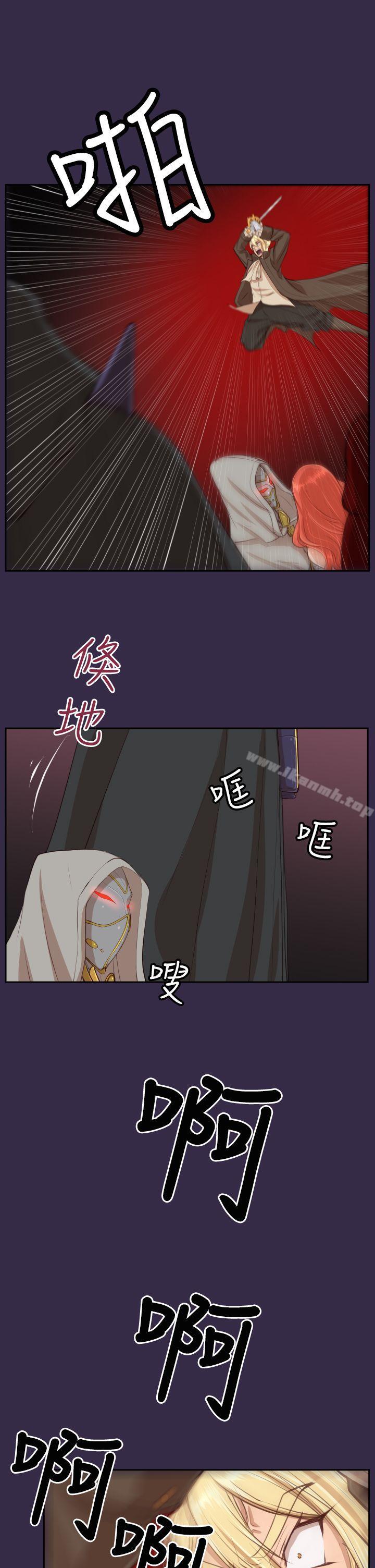 第41话-亚哈路(完结)-洪班长（第10张）