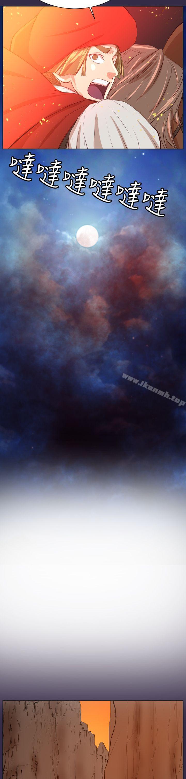 第41话-亚哈路(完结)-洪班长（第18张）