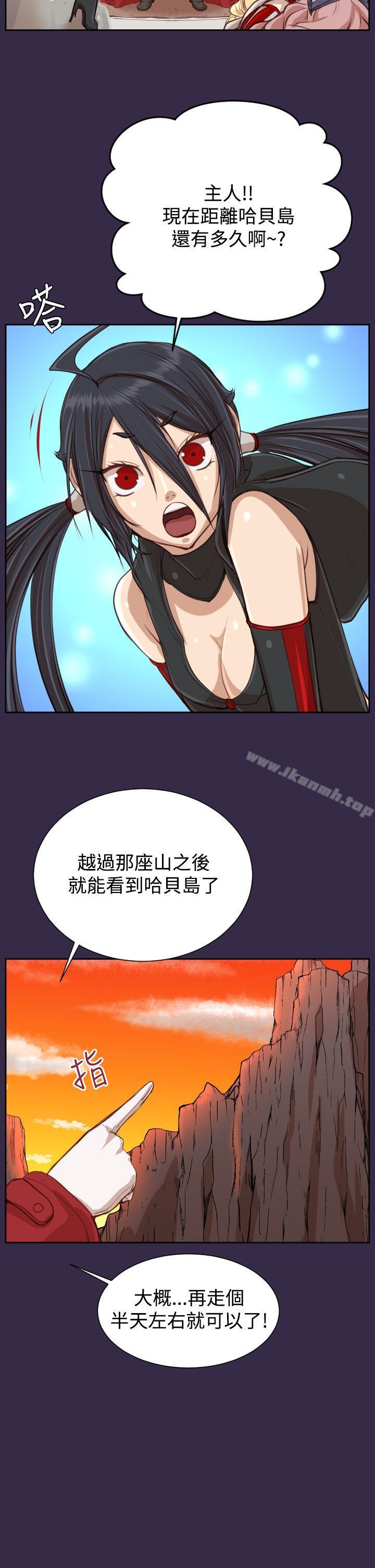 第41话-亚哈路(完结)-洪班长（第23张）