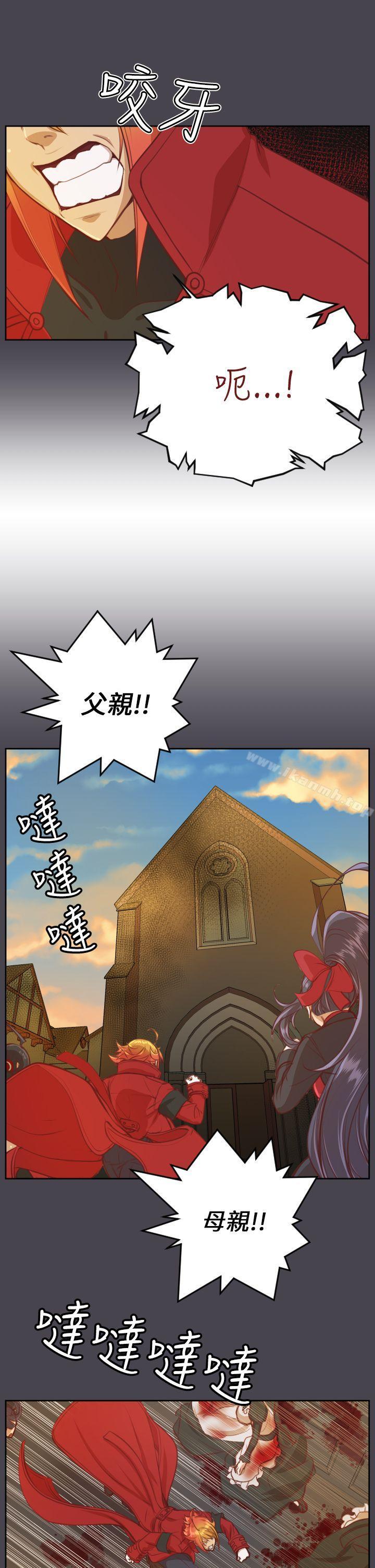 第42话-亚哈路(完结)-洪班长（第13张）