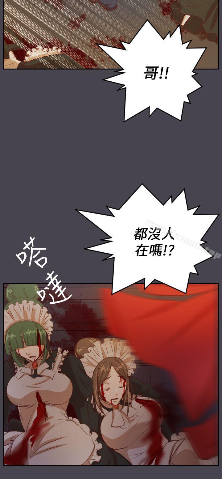 第42话-亚哈路(完结)-洪班长（第14张）