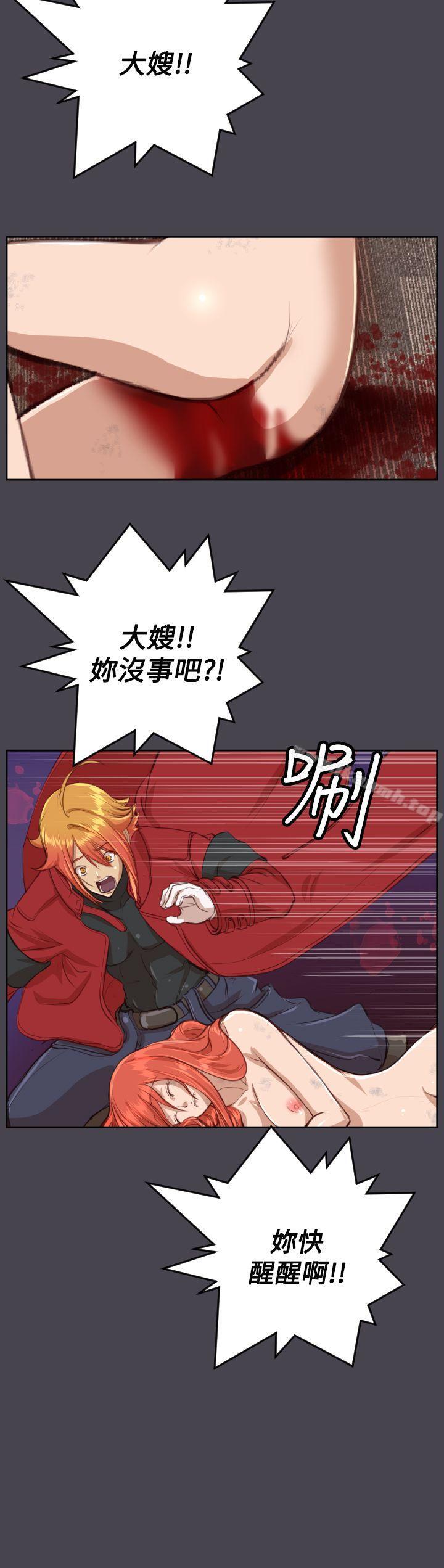 第42话-亚哈路(完结)-洪班长（第16张）