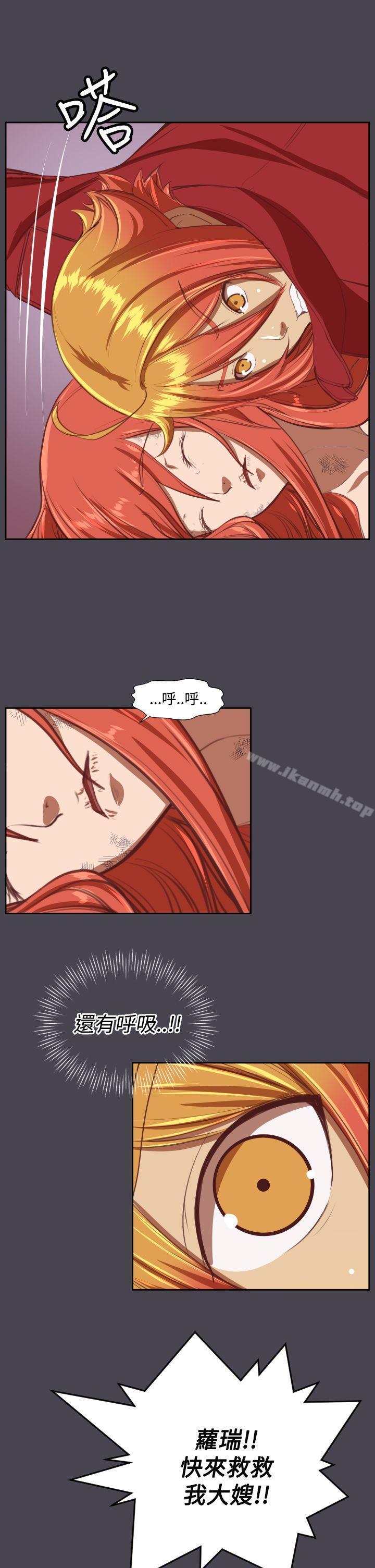 第42话-亚哈路(完结)-洪班长（第17张）