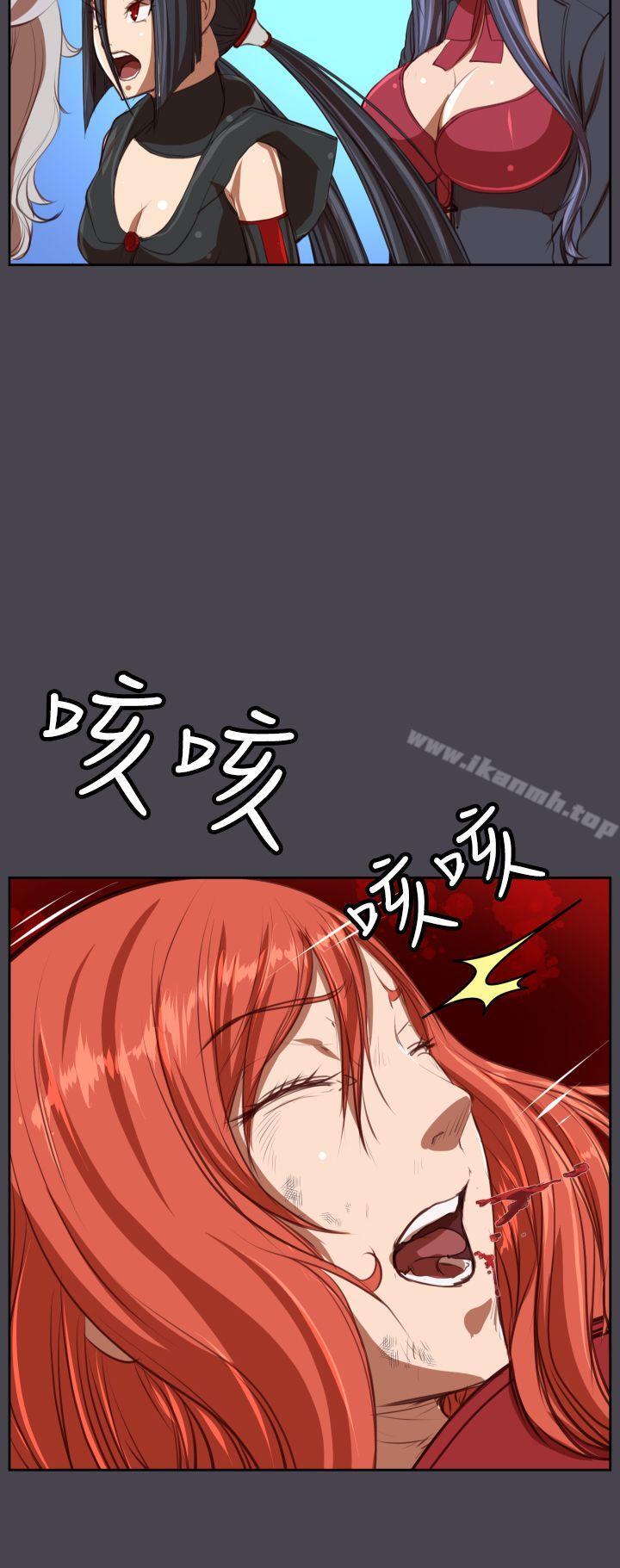 第42话-亚哈路(完结)-洪班长（第20张）