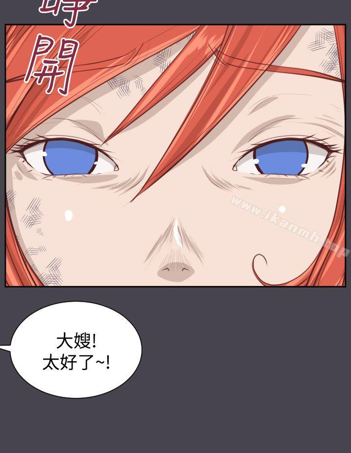 第42话-亚哈路(完结)-洪班长（第22张）