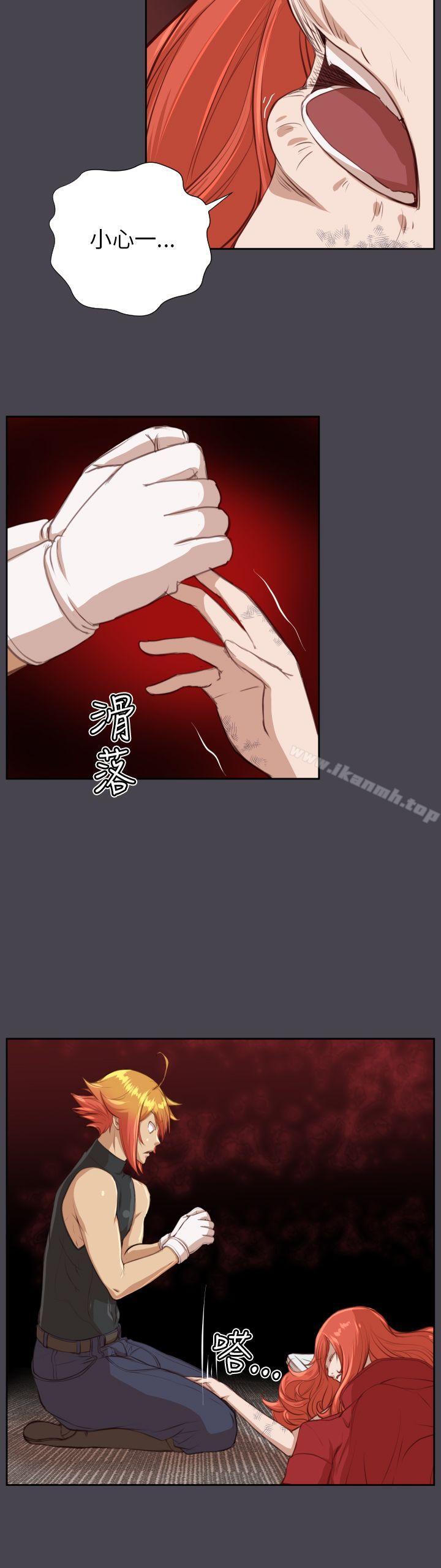 第42话-亚哈路(完结)-洪班长（第28张）