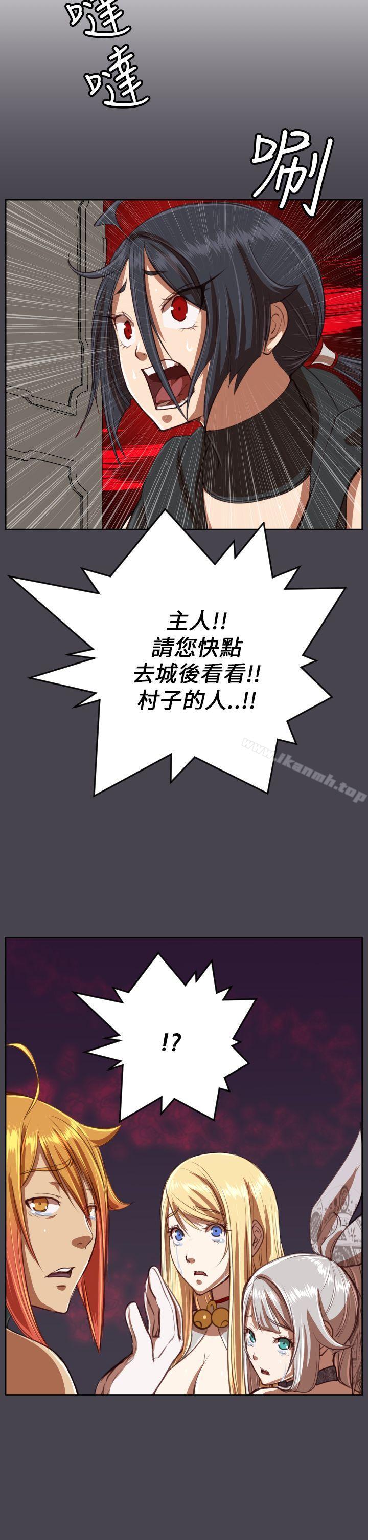 第42话-亚哈路(完结)-洪班长（第30张）