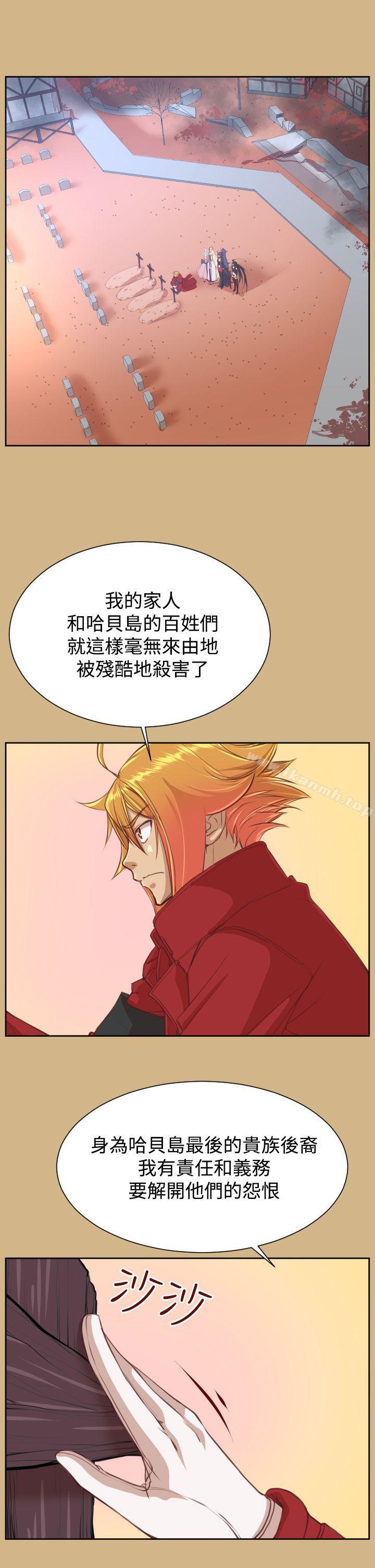 第43话-亚哈路(完结)-洪班长（第2张）