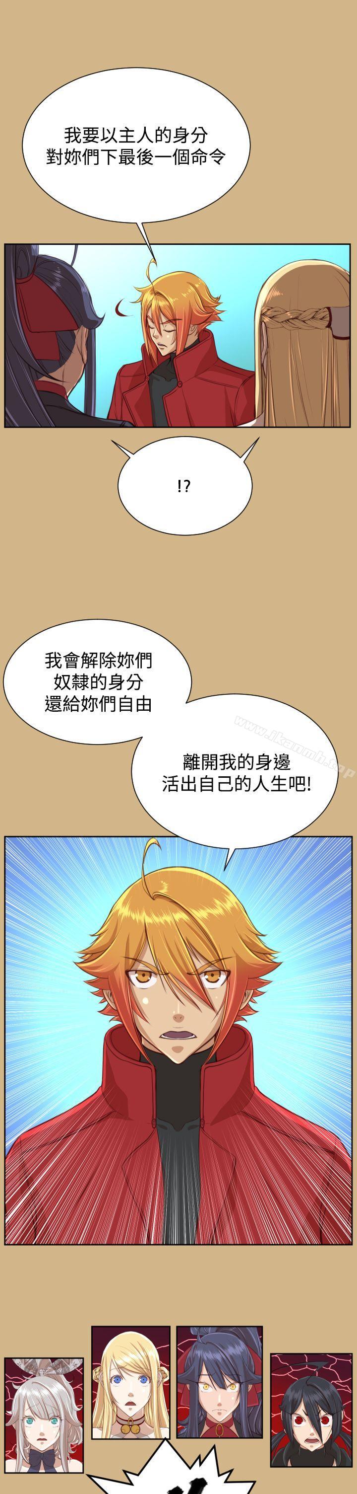 第43话-亚哈路(完结)-洪班长（第4张）