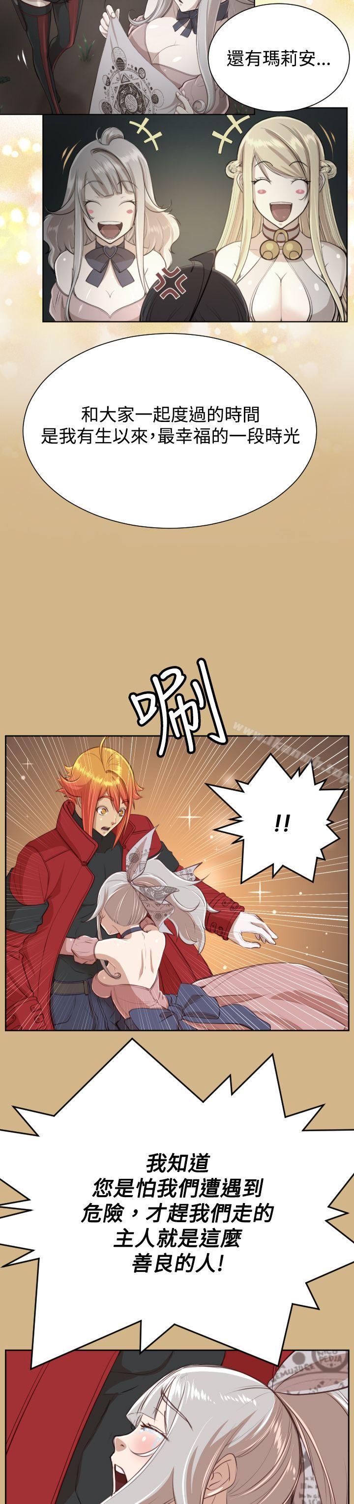 第43话-亚哈路(完结)-洪班长（第9张）