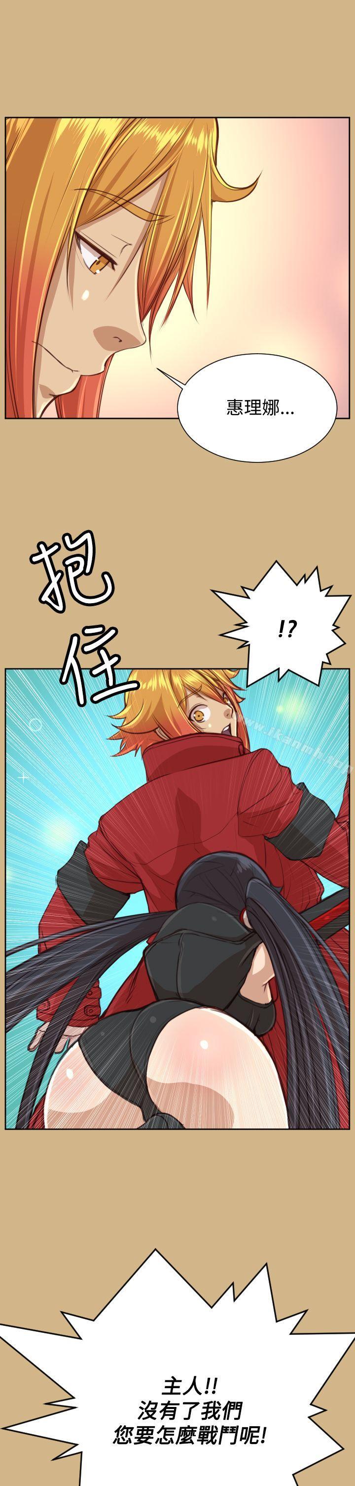 第43话-亚哈路(完结)-洪班长（第11张）