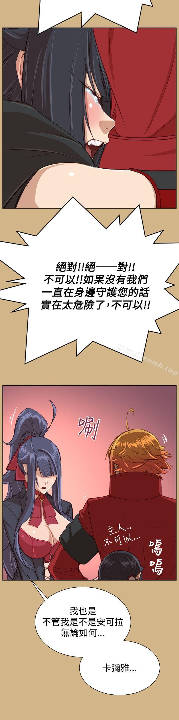 第43话-亚哈路(完结)-洪班长（第12张）