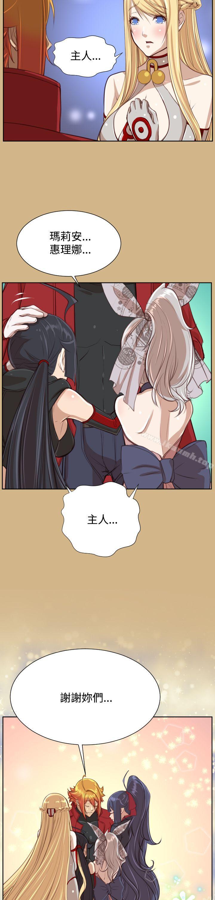 第43话-亚哈路(完结)-洪班长（第14张）