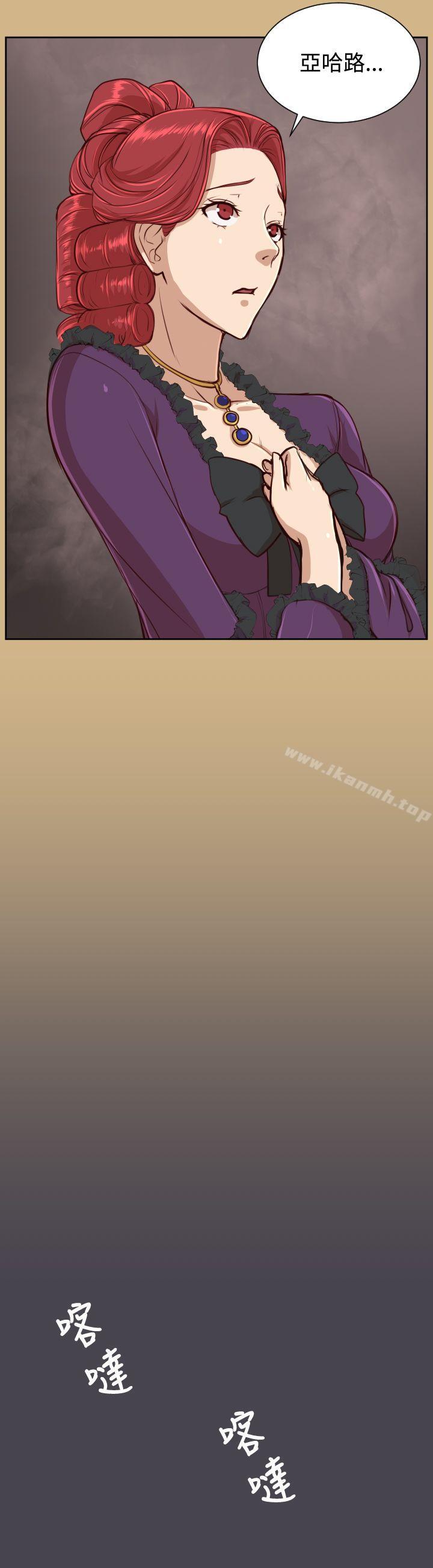 第43话-亚哈路(完结)-洪班长（第18张）