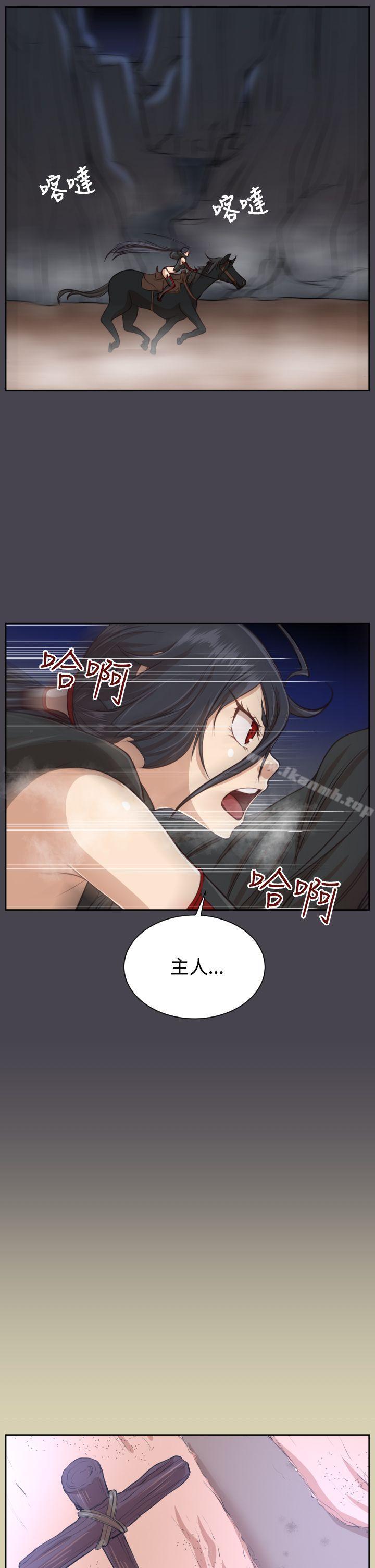 第43话-亚哈路(完结)-洪班长（第19张）