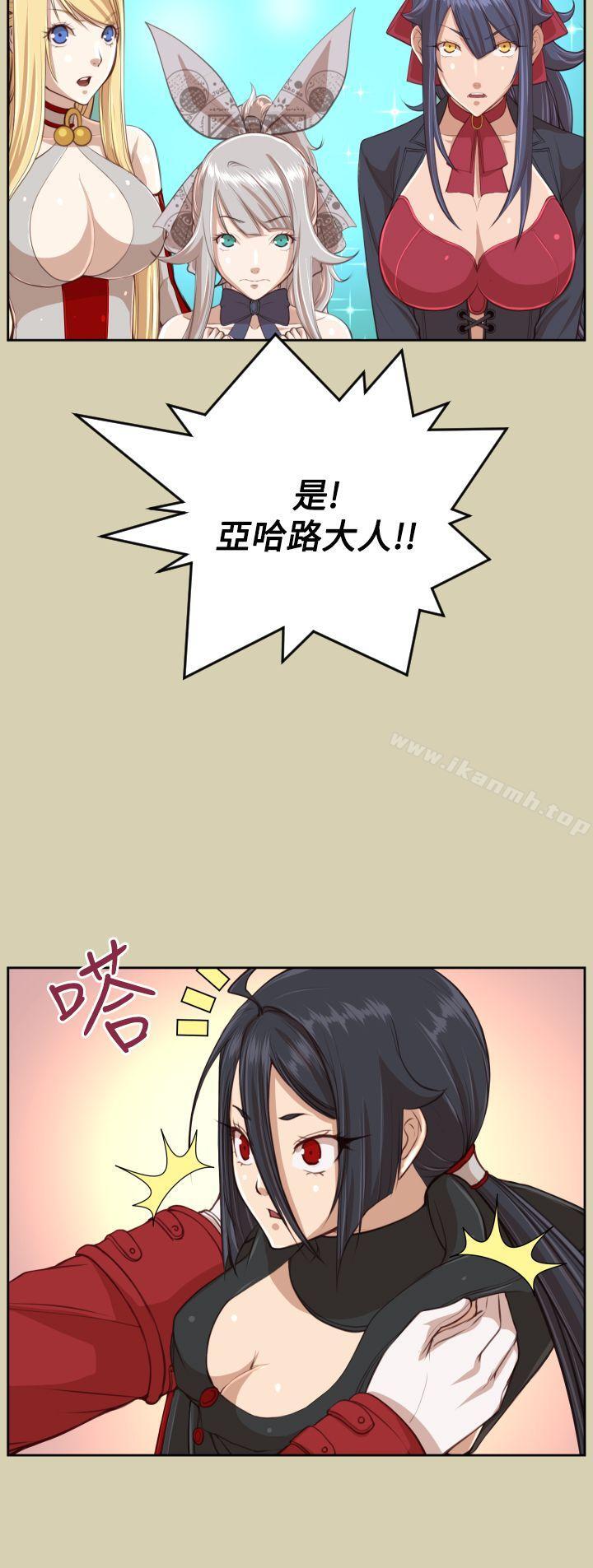 第43话-亚哈路(完结)-洪班长（第22张）